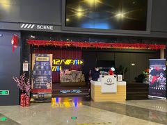 -万达影城(闵行颛桥万达广场杜比影院店)