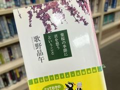 -日本大使馆-新闻文化中心
