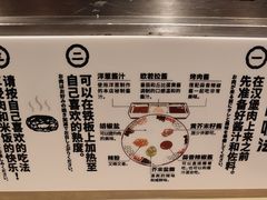 -肉肉大米(金虹桥店)