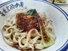-樊记老面(铁塔寺小区店)