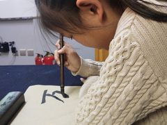 -汉翔书法丨书法·美术·硬笔·国画(望京校区)