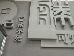 -军事博物馆(地铁站)