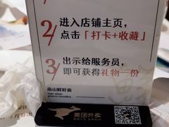 -子霖南山鲜虾面(南山总店)