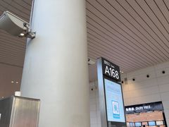 -广州白云国际机场-T2航站楼