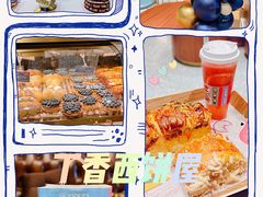 -丁香西饼屋(桂林路店)