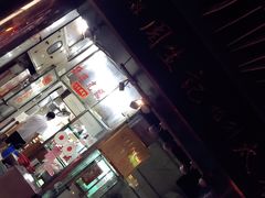 门面-周生记太爷鸡(文明路店)