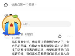 -徽州美食(三十年老店)