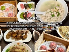 -李犟大爆鳝面·手工蟹黄包(湖滨西湖店)
