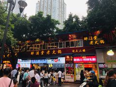 门面-八一好吃街·高品美食广场