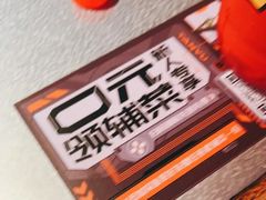 -探鱼·鲜青椒爽麻烤鱼(广州花都来又来店)