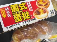 -味多美蛋糕(朝新嘉园店)