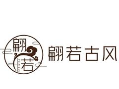 -翩若国风汉服体验馆