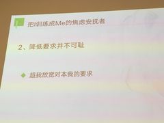 上课实景-绿房子心理咨询