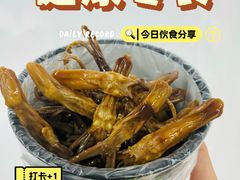 -老鼓楼汤包(太平门店)