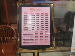 -裕和堂中医推拿艾灸(太古汇臻品店)