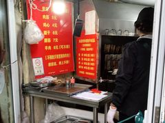 -王记西鎮电烤肉(汶上路店)