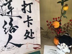 -小杨生煎(愚园路)