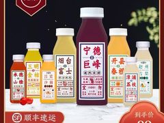 -果蔬好生活超市(新荟城店)