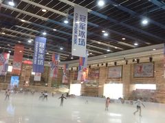 -冠军冰场(环球中心店)