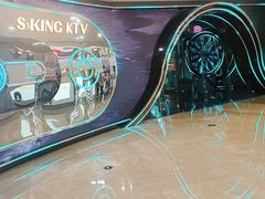 -星聚会KTV(景枫中心店)