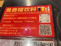 -川西坝子火锅(清江东路3.0直营店)