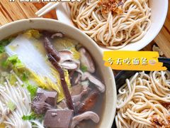 -圆圈松跃生烫(东华广场店)