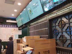 -茶理宜世(广州南站（站内）3楼B17检票口店)