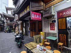 -夏记粉店(黄兴路步行街店)