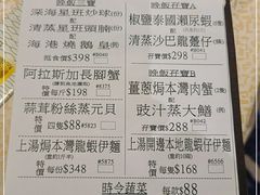 -海港酒家(始创中心店)