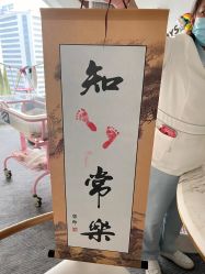 点击看大图 -玥奢国际母婴护理中心(滨江宝龙店)