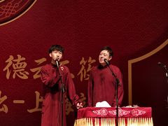 -交通银行前滩31演艺中心