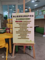 点击看大图 -鳄鱼泡泡游泳馆(新DNA购物中心店)