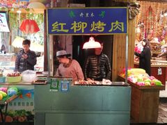 -西羊市老米家泡馍(西羊市店)