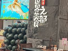 -得意咚瓜·顺德鱼生·冬瓜盅火锅