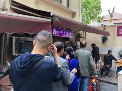 -璐坊粽王(复兴中路店)