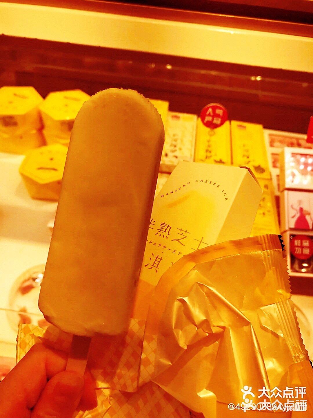 宅家必备零食之冰淇淋
