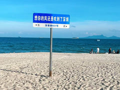 -玫瑰海岸文化旅游度假区
