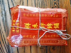 -祥禾饽饽铺·中式糕点(天津河东美福园店)