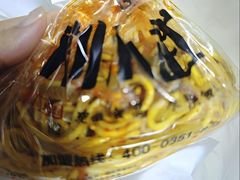 -刘小武·锅魁(总店)