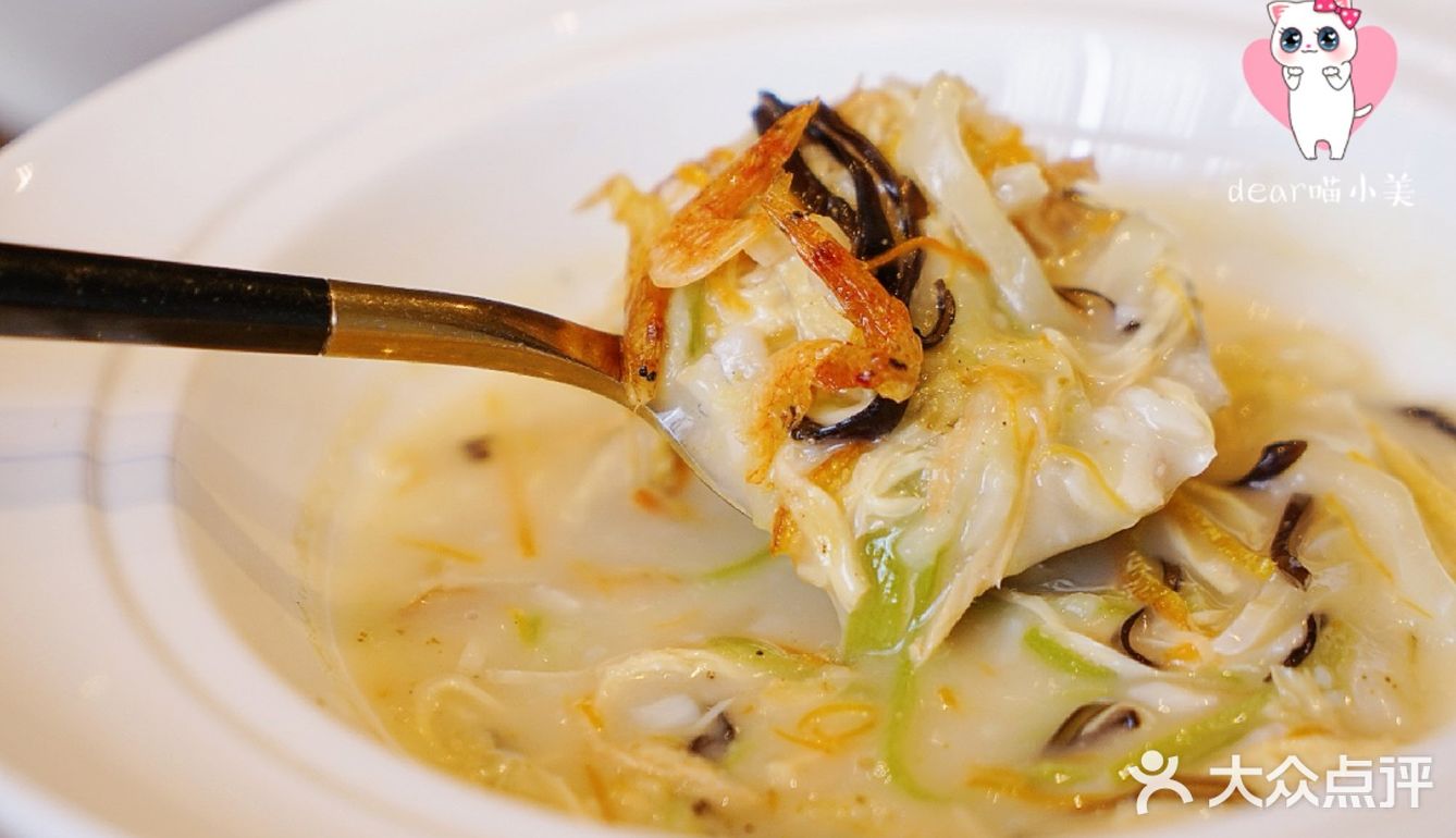 人均500的食堂了解下