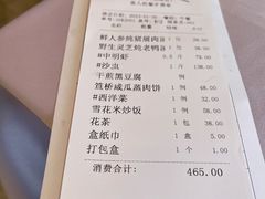 -悦林汤馆(观海店)