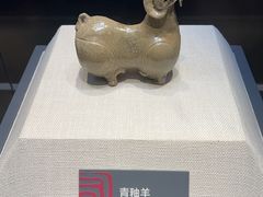 -宣城市博物馆