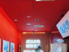 -鹤江桥·红油牛肉粉(SKP店)