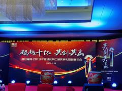 -上海嘉定喜来登酒店
