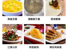 -花中城·杭帮菜·粤菜·海鲜火锅(清泰街店)