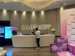 -东莞缔美美容医院