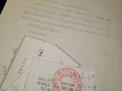 -上海虹桥西郊假日酒店