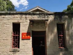 -延安杨家岭革命旧址