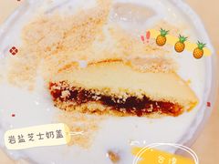 -快乐柠檬happylemon(北京APM店)