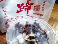 猪蹄-浔蹄(南浔总店)